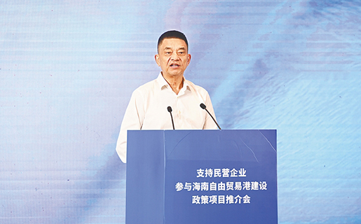 海南日?qǐng)?bào)-希望成為海南自貿(mào)港封關(guān)運(yùn)作-的見證者、參與者和受益者.jpg